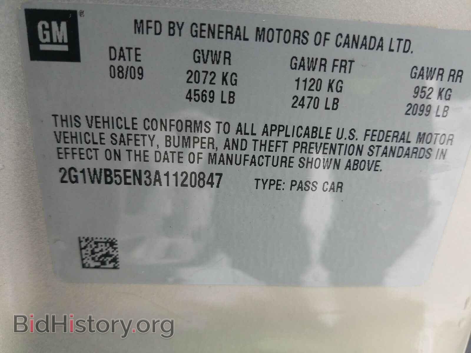 2010 CHEVROLET IMPALA - VIN: 2G1WB5EN3A1120847 - Фото 10
