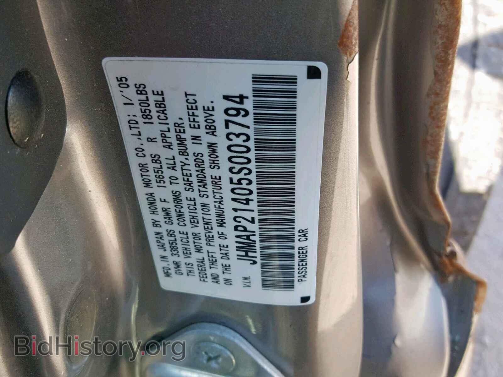 2005 HONDA S2000 - VIN: JHMAP21405S003794 - Фото 10