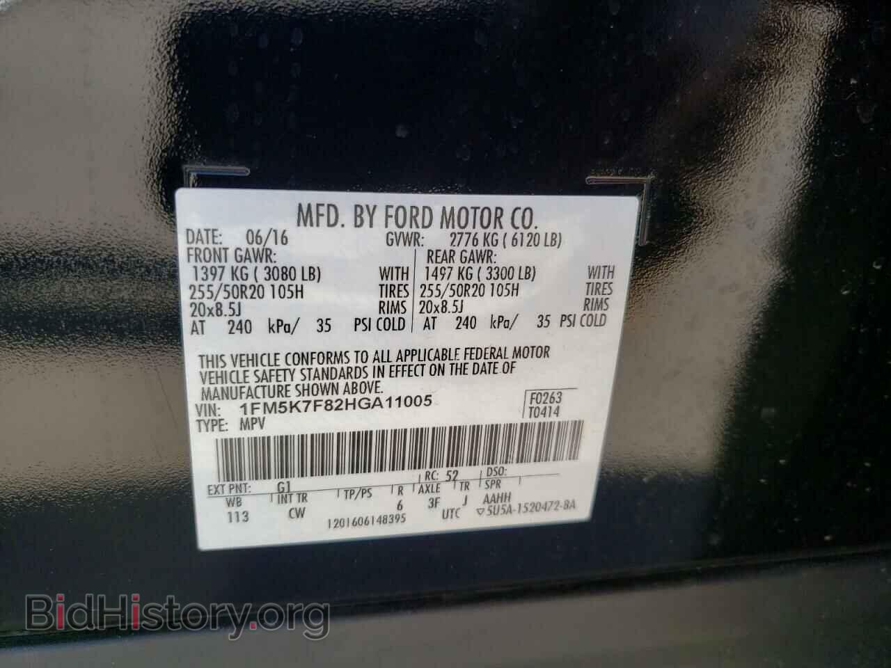 2017 FORD EXPLORER - VIN: 1FM5K7F82HGA11005 - Фото 10