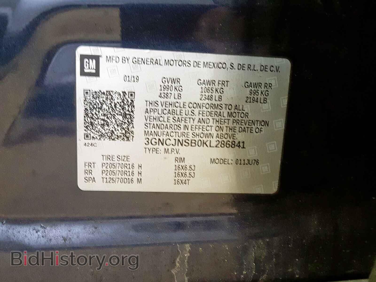 2019 CHEVROLET TRAX - VIN: 3GNCJNSB0KL286841 - Фото 10