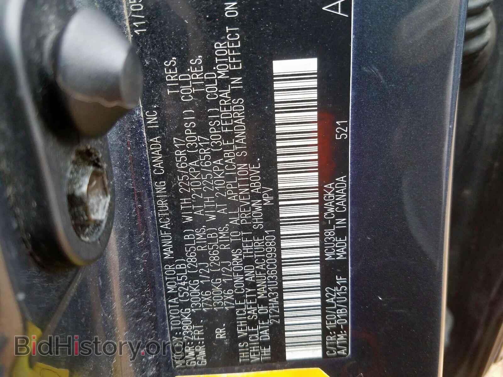 2006 LEXUS RX330 - VIN: 2T2HA31U36C099801 - Фото 10