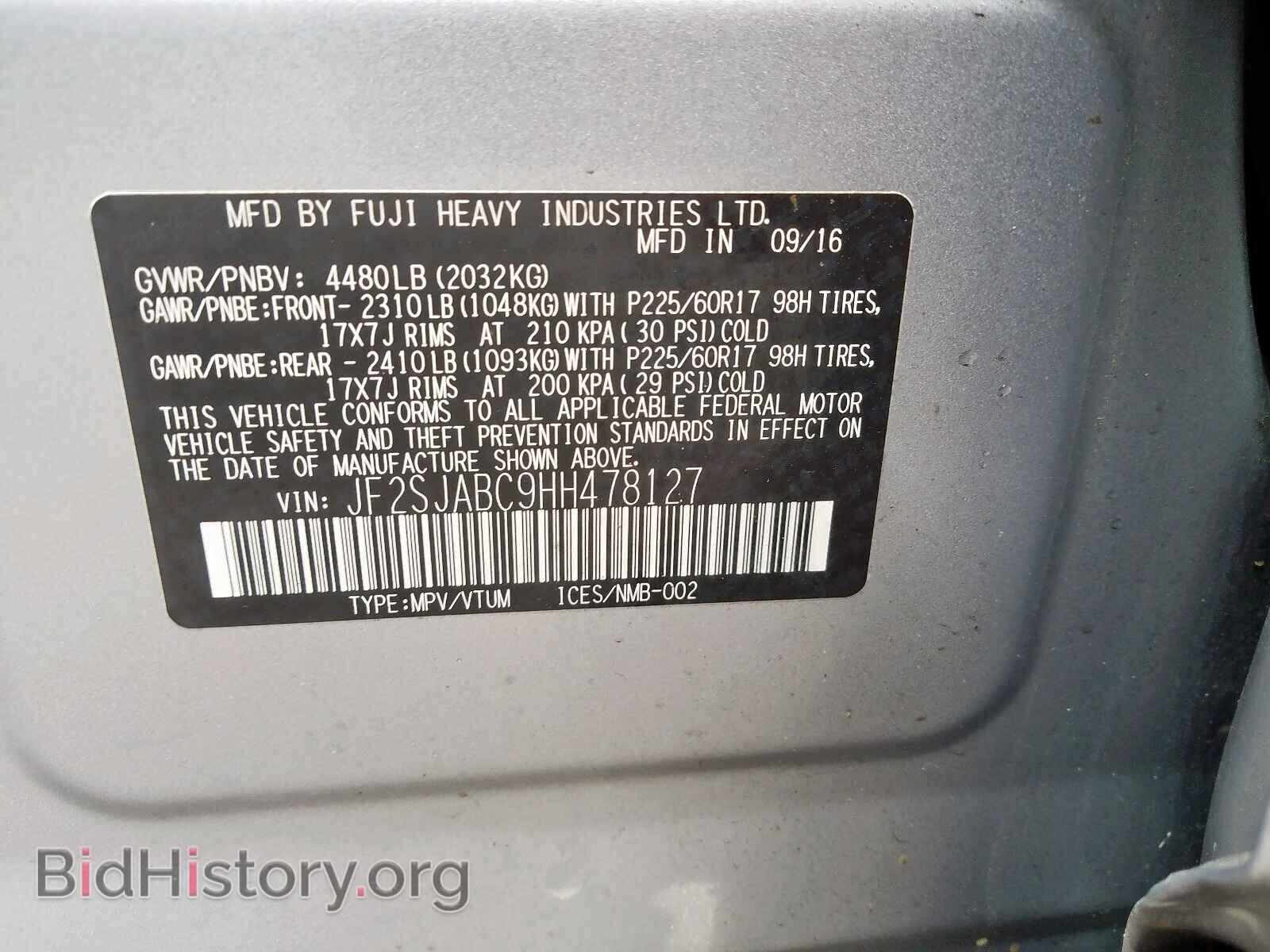 2017 SUBARU FORESTER - VIN: JF2SJABC9HH478127 - Фото 10
