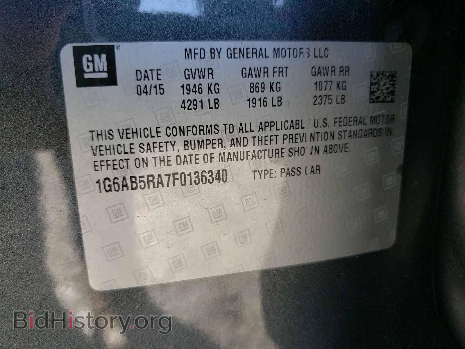 2015 CADILLAC ATS - VIN: 1G6AB5RA7F0136340 - Фото 10