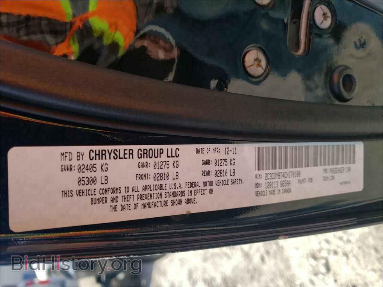 2012 DODGE CHALLENGER - VIN: 2C3CDYBT4CH170180 - Photo 10