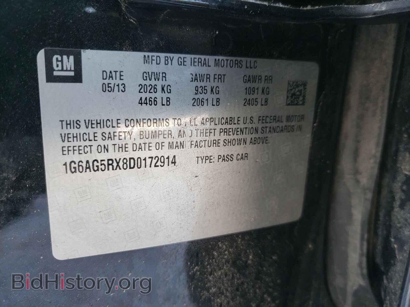 2013 CADILLAC ATS - VIN: 1G6AG5RX8D0172914 - Фото 10