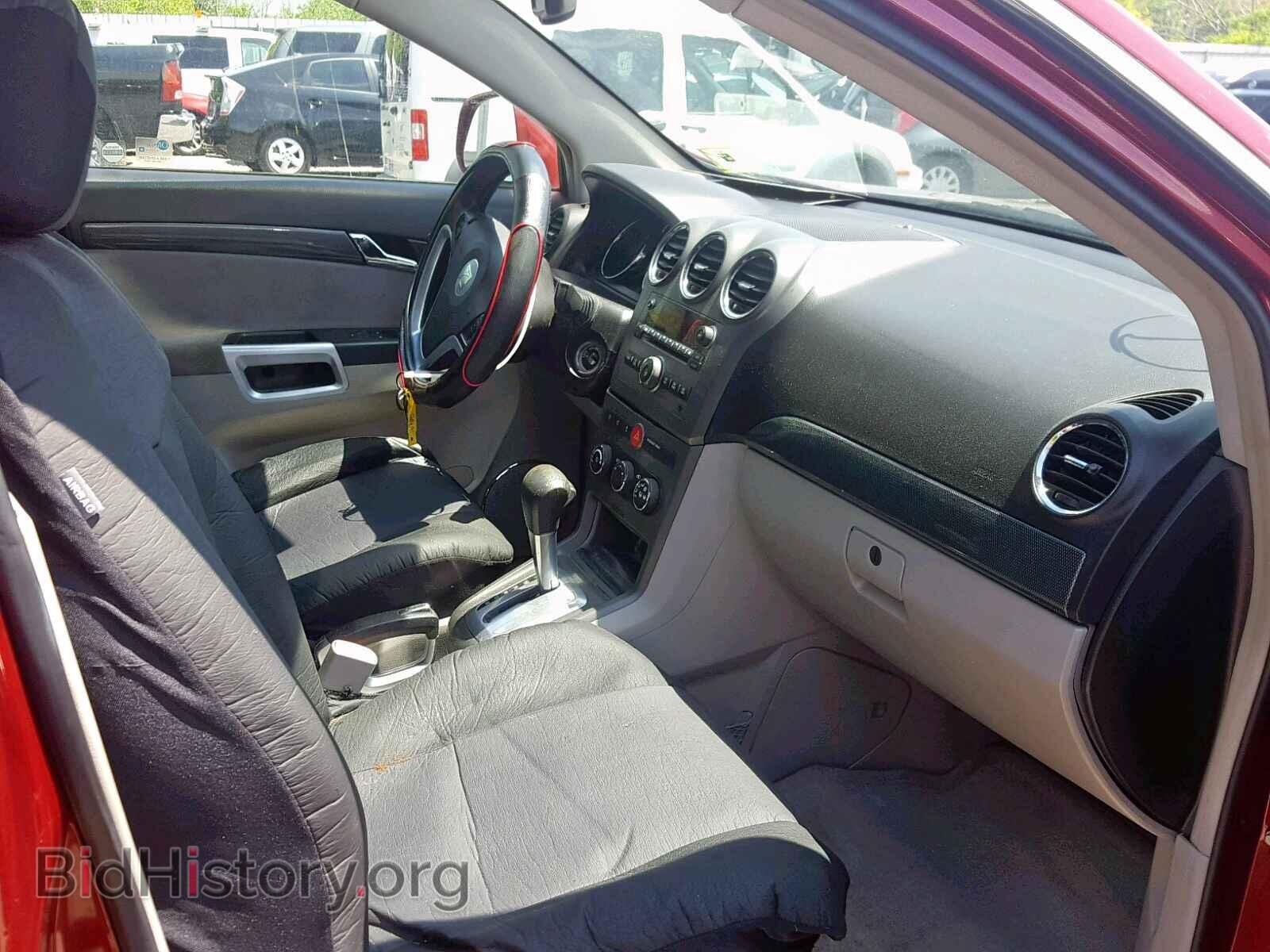 2008 SATURN VUE XR - VIN: 3GSCL53748S558596 - Фото 5