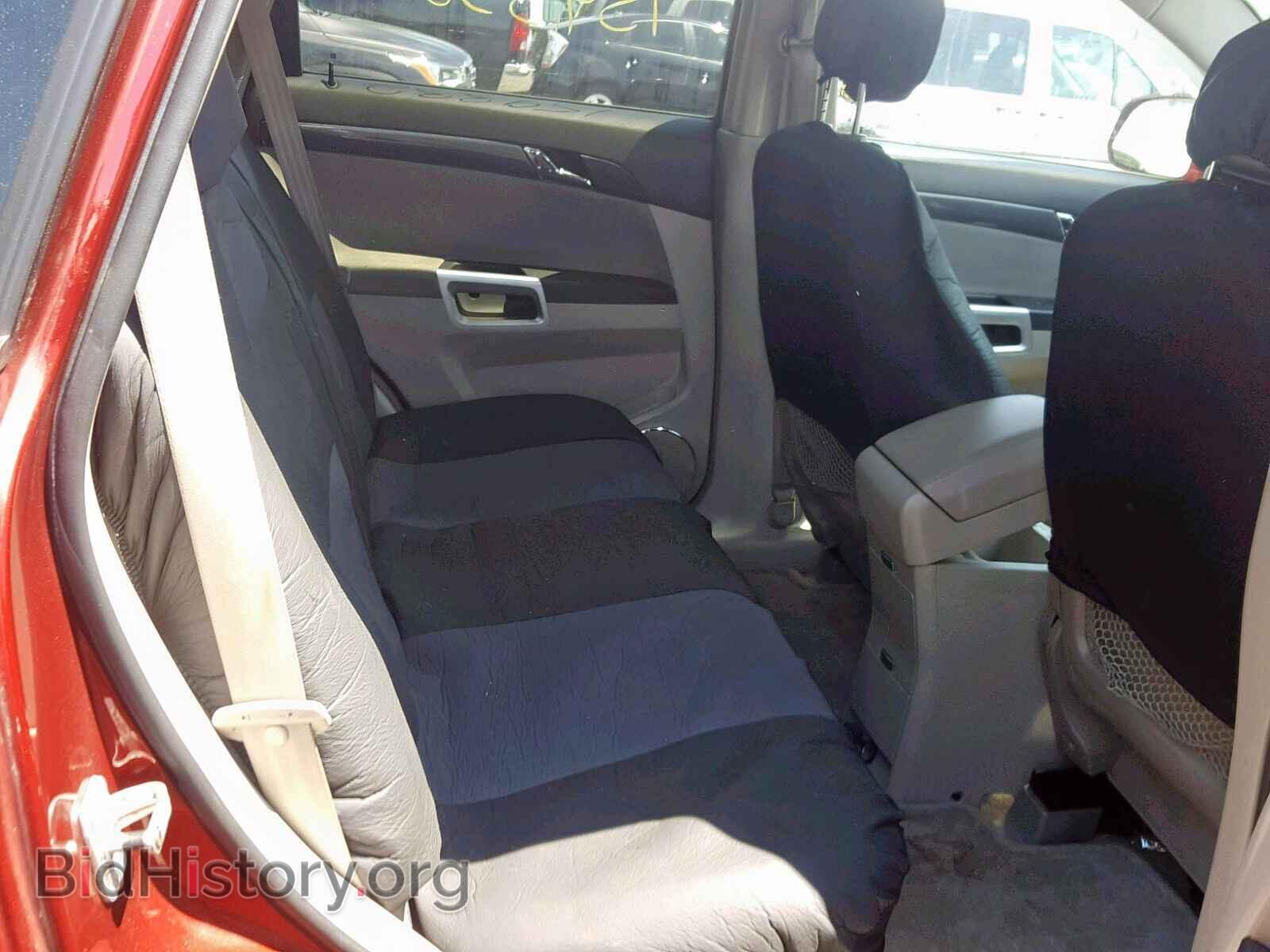 2008 SATURN VUE XR - VIN: 3GSCL53748S558596 - Фото 6
