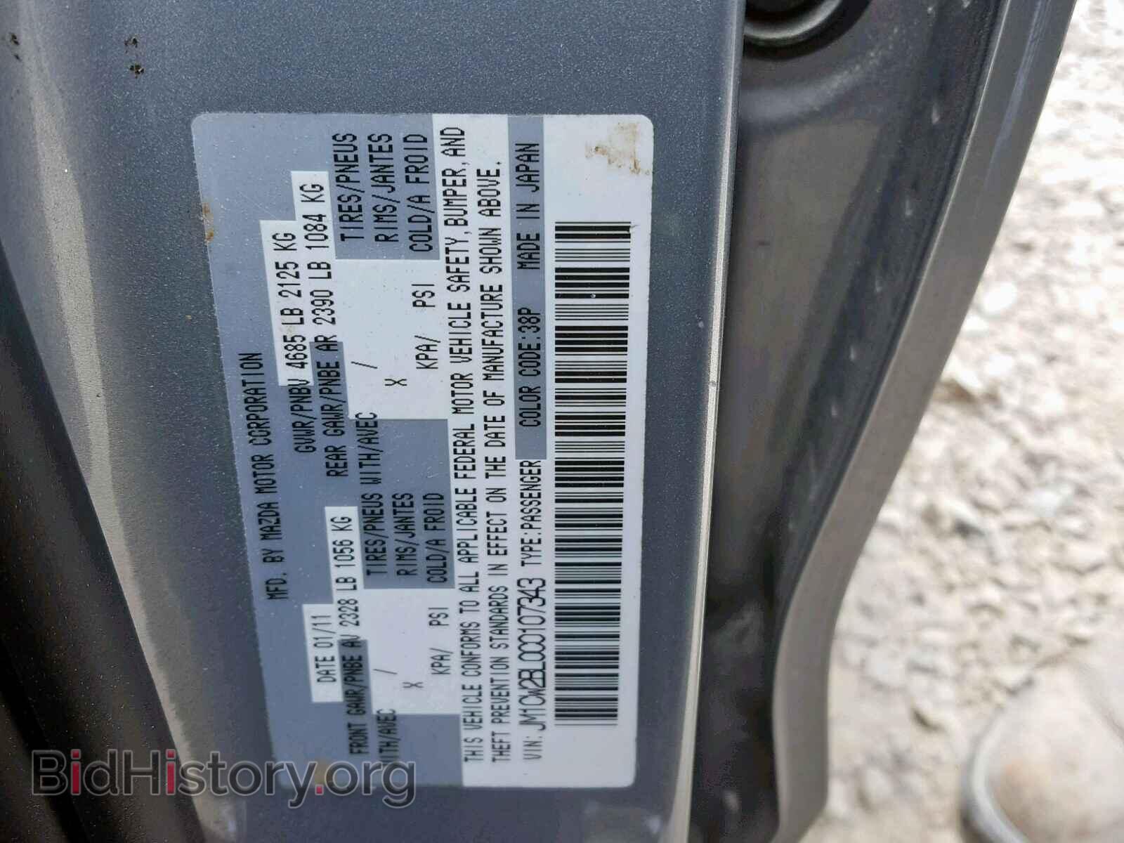 2012 MAZDA 5 - VIN: JM1CW2BL0C0107343 - Photo 10