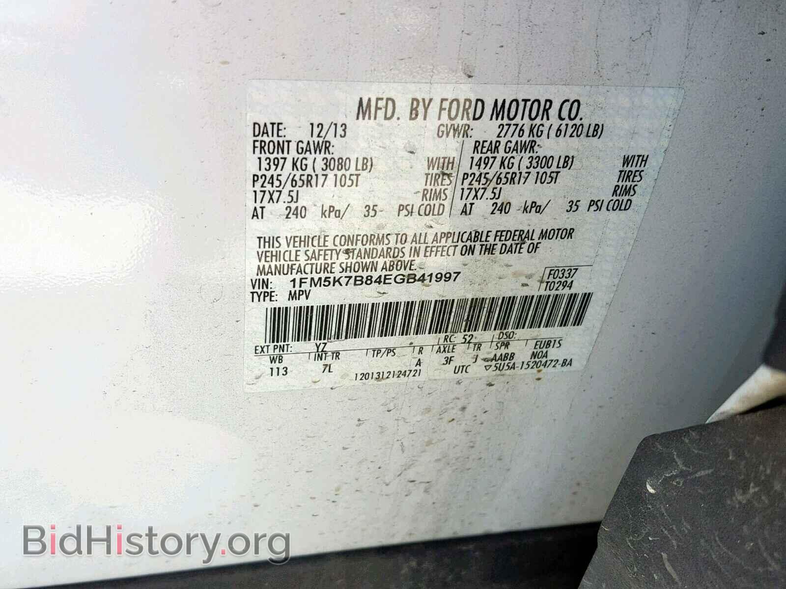 2014 FORD EXPLORER - VIN: 1FM5K7B84EGB41997 - Фото 10