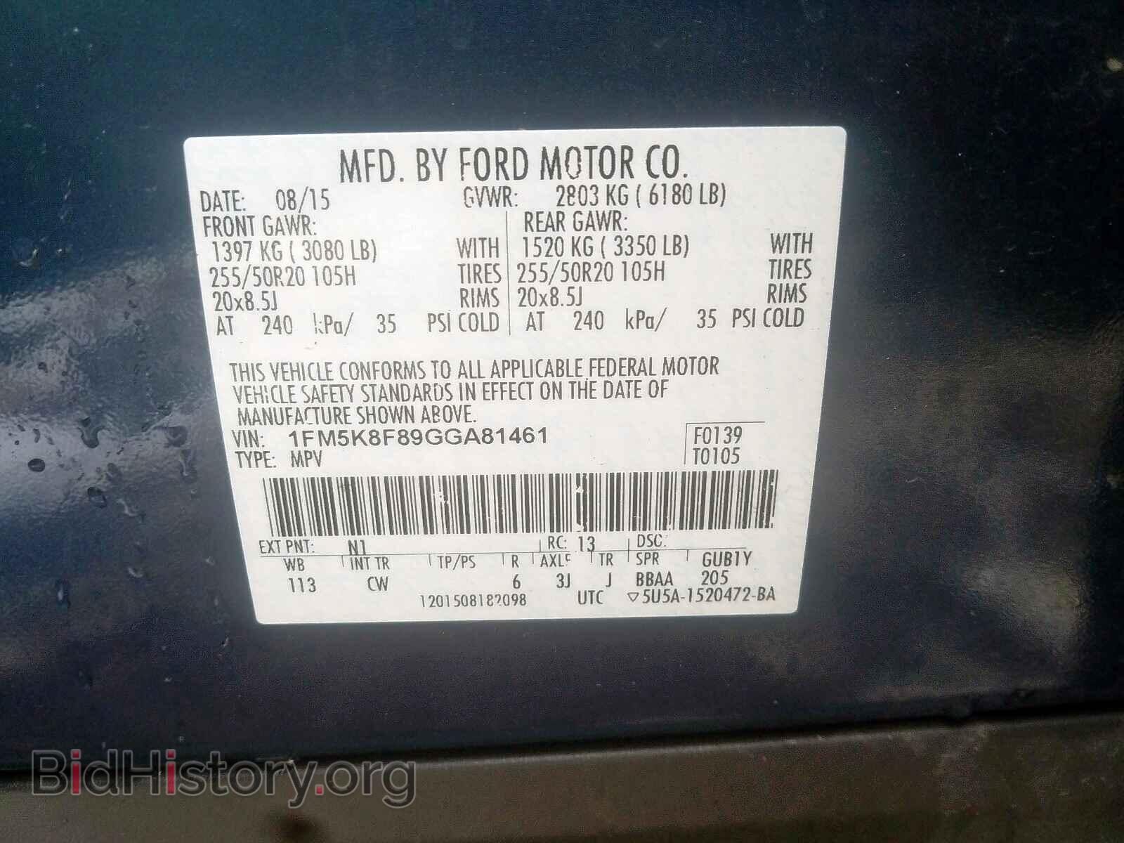 2016 FORD EXPLORER - VIN: 1FM5K8F89GGA81461 - Фото 10