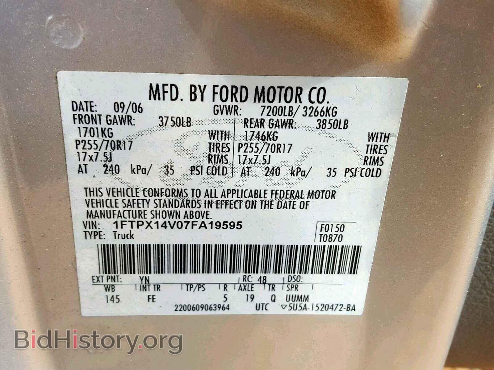 2007 FORD F150 - VIN: 1FTPX14V07FA19595 - Фото 10