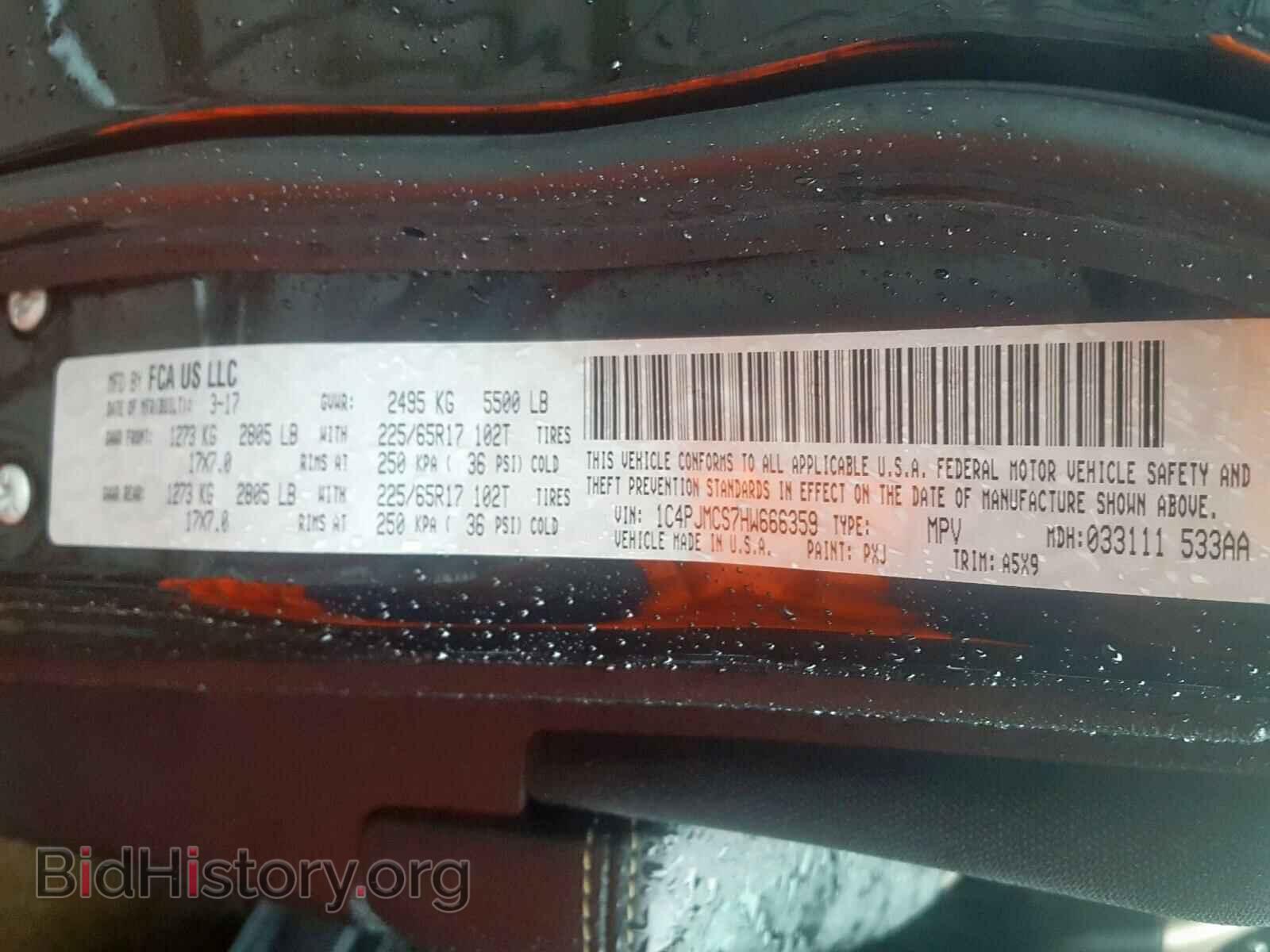 2017 JEEP CHEROKEE - VIN: 1C4PJMCS7HW666359 - Фото 10