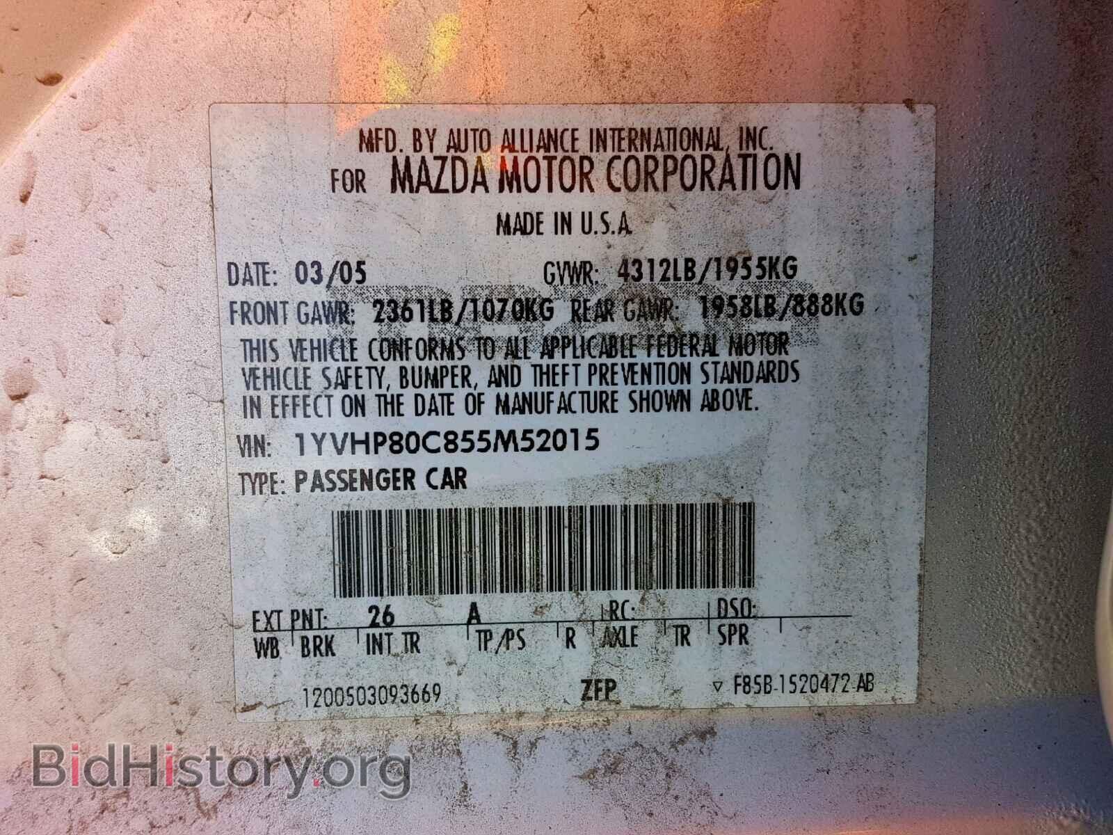 2005 MAZDA 6 - VIN: 1YVHP80C855M52015 - Фото 10