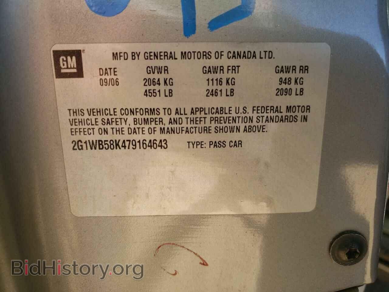 2007 CHEVROLET IMPALA - VIN: 2G1WB58K479164643 - Фото 10