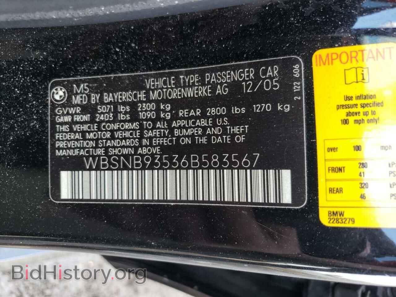 2006 BMW M5 - VIN: WBSNB93536B583567 - Фото 10
