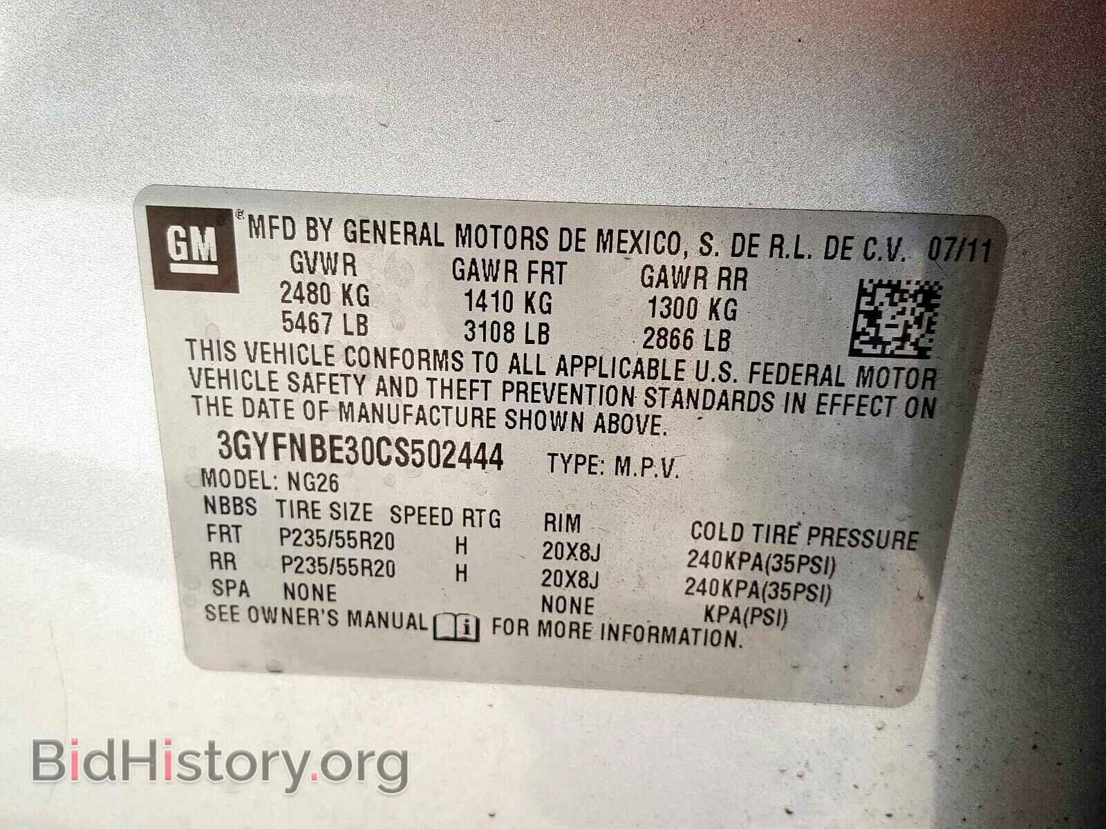 2012 CADILLAC SRX PERFOR - VIN: 3GYFNBE30CS502444 - Фото 10