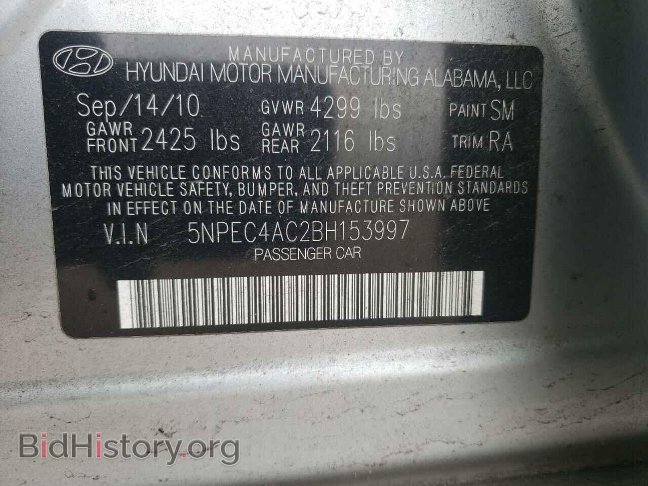 2011 HYUNDAI SONATA - VIN: 5NPEC4AC2BH153997 - Фото 10