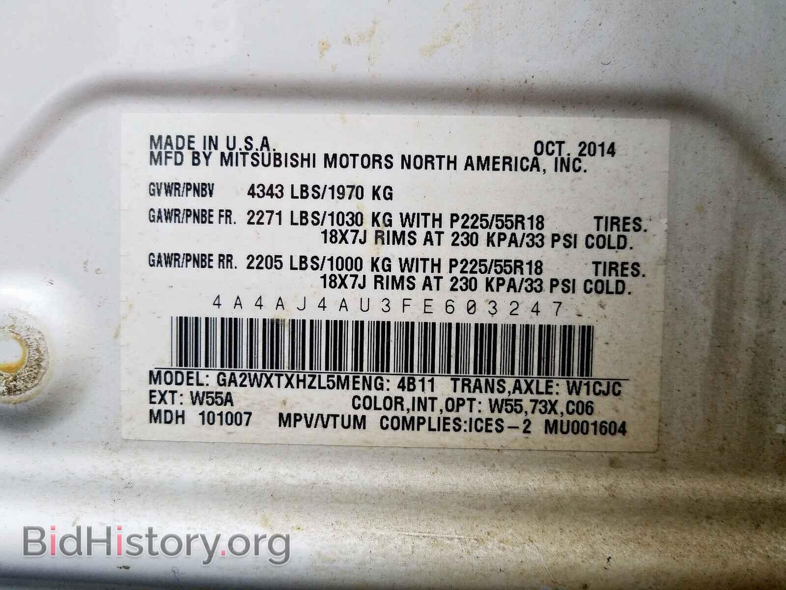 2015 MITSUBISHI OUTLANDER - VIN: 4A4AJ4AU3FE603247 - Фото 10