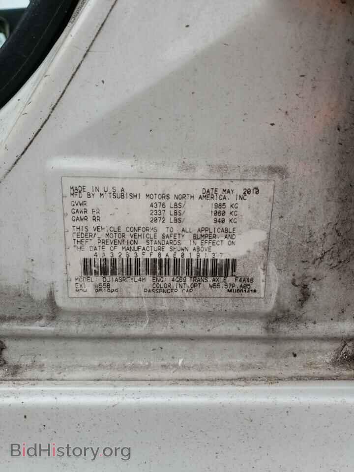 2010 MITSUBISHI GALANT - VIN: 4A32B3FF8AE019137 - Фото 10