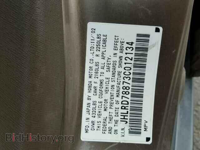 2003 HONDA CRV - VIN: JHLRD78873C012134 - Фото 9