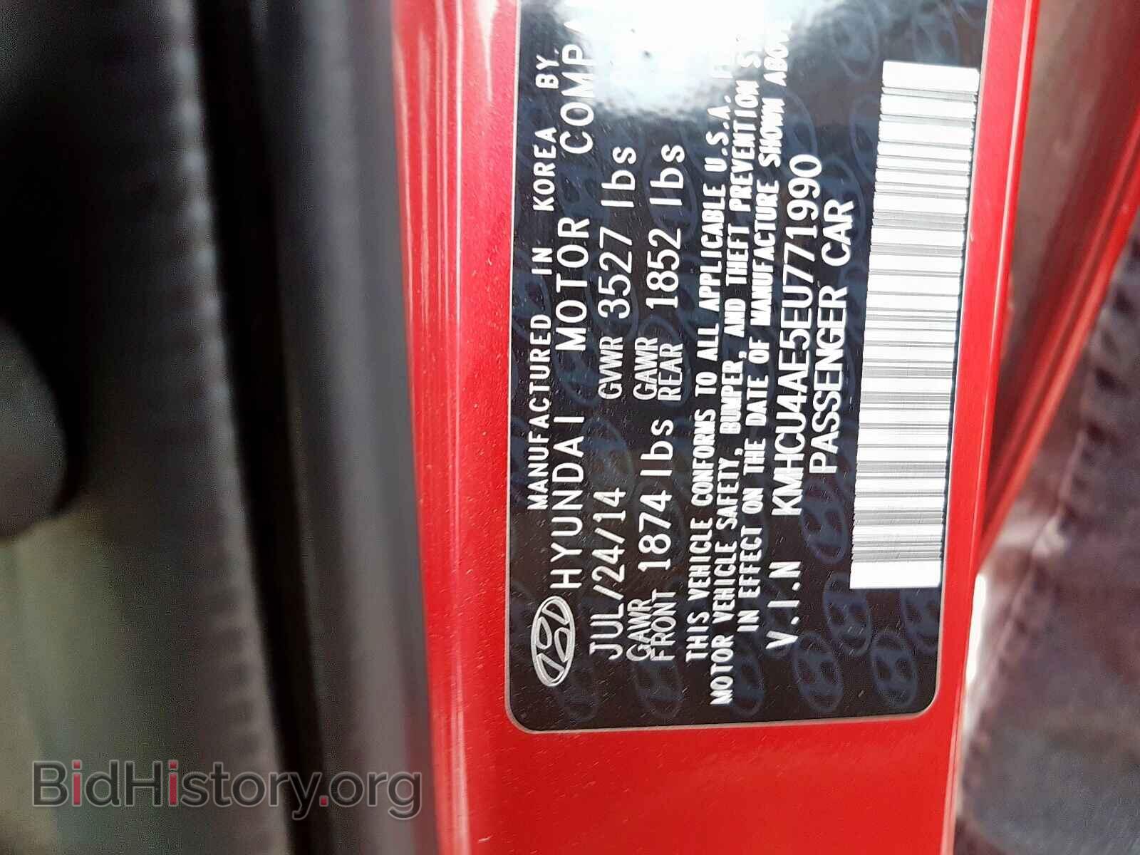 2014 HYUNDAI ACCENT - VIN: KMHCU4AE5EU771990 - Фото 10