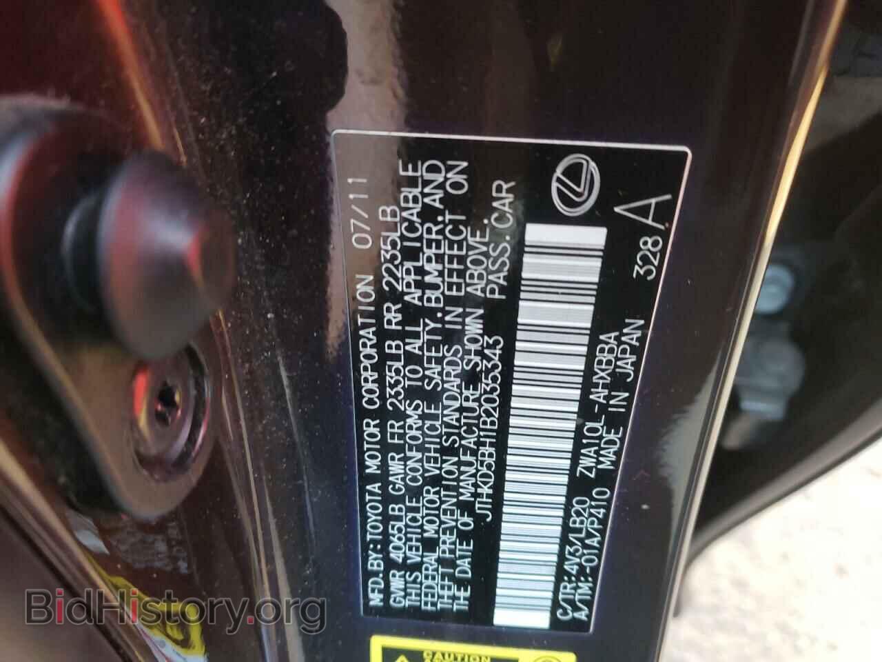 2011 LEXUS CT 200 - VIN: JTHKD5BH1B2035343 - Фото 10