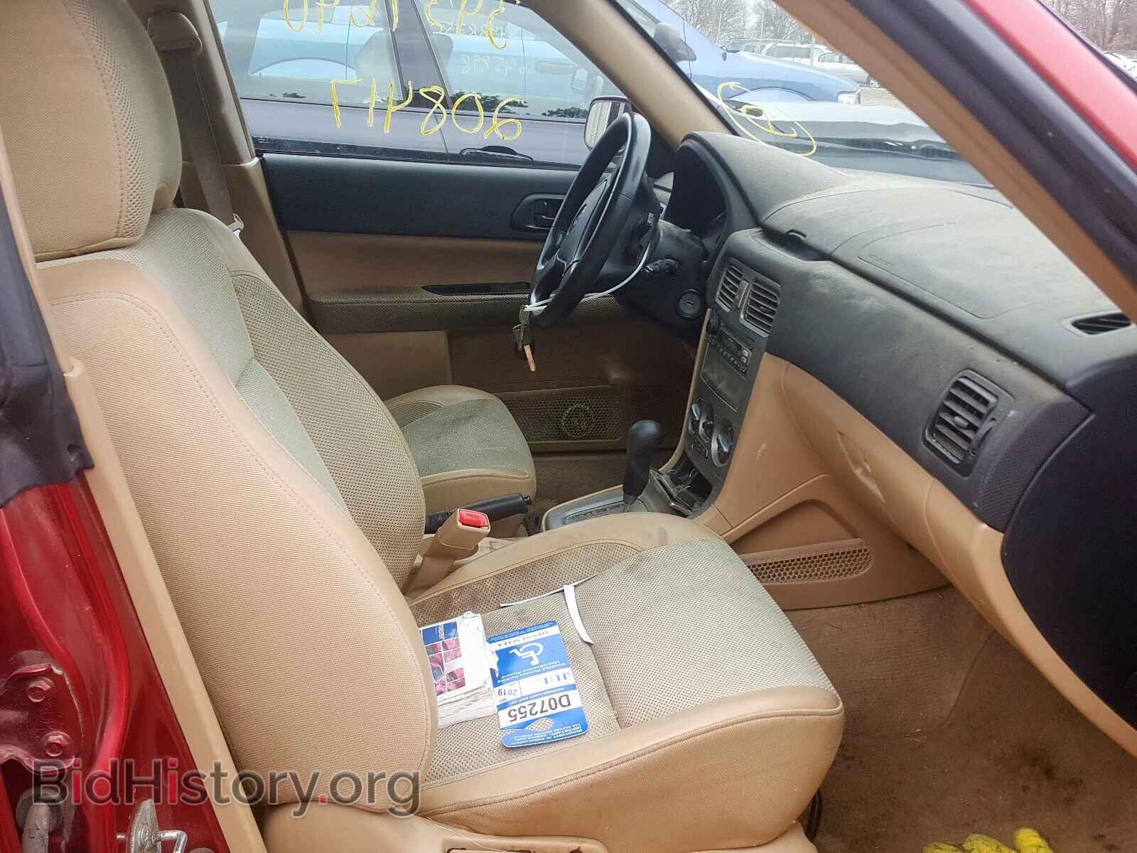 2005 SUBARU FORESTER - VIN: JF1SG63665H723535 - Фото 5