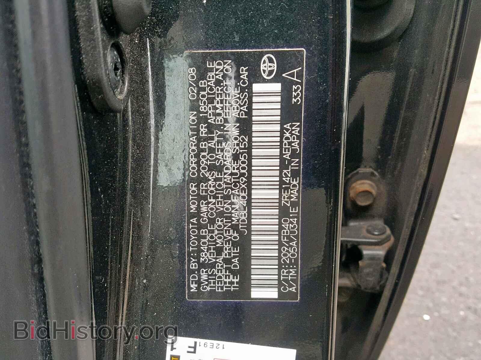 2009 TOYOTA COROLLA BA - VIN: JTDBL40EX9J005152 - Фото 10