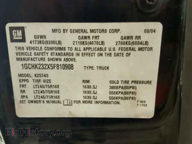 2005 CHEVROLET SILVERADO - VIN: 1GCHK232X5F810908 - Фото 10