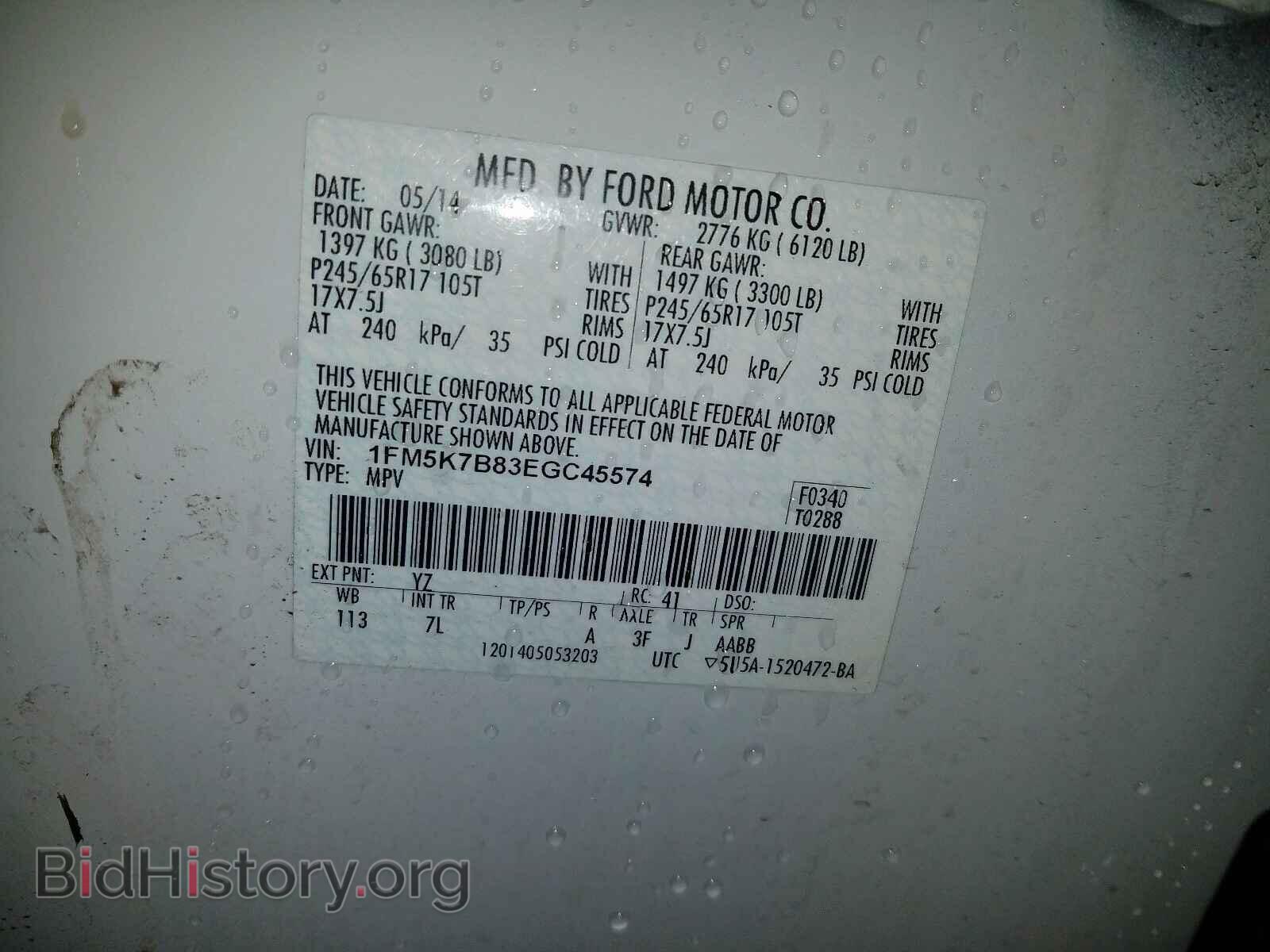 2014 FORD EXPLORER - VIN: 1FM5K7B83EGC45574 - Photo 10