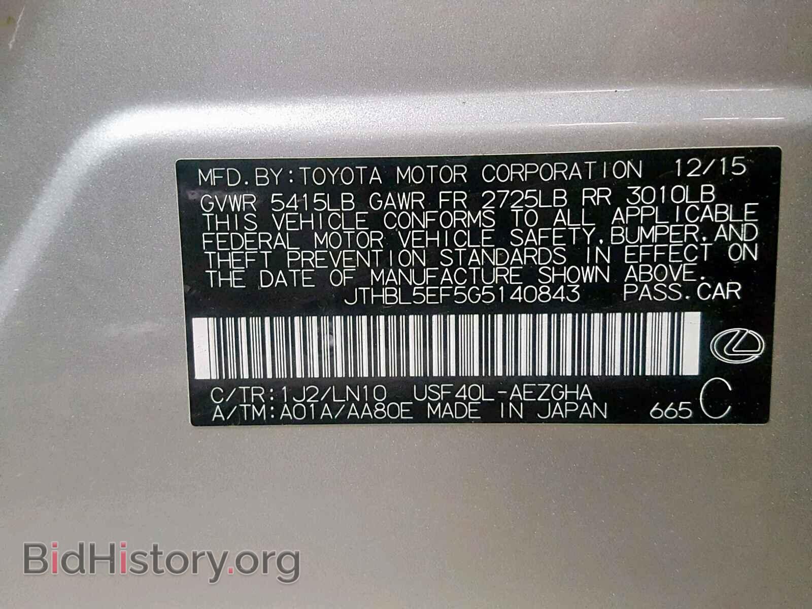 2016 LEXUS LS460 - VIN: JTHBL5EF5G5140843 - Photo 10