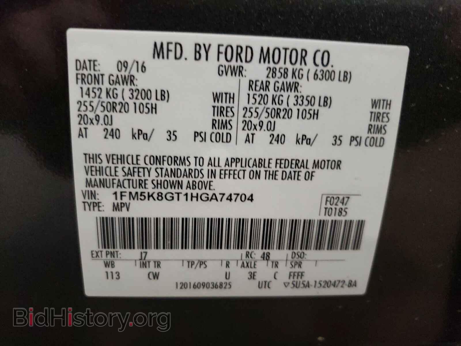 2017 FORD EXPLORER - VIN: 1FM5K8GT1HGA74704 - Фото 10