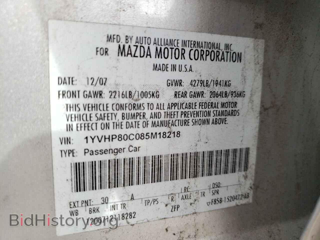 2008 MAZDA 6 - VIN: 1YVHP80C085M18218 - Фото 10