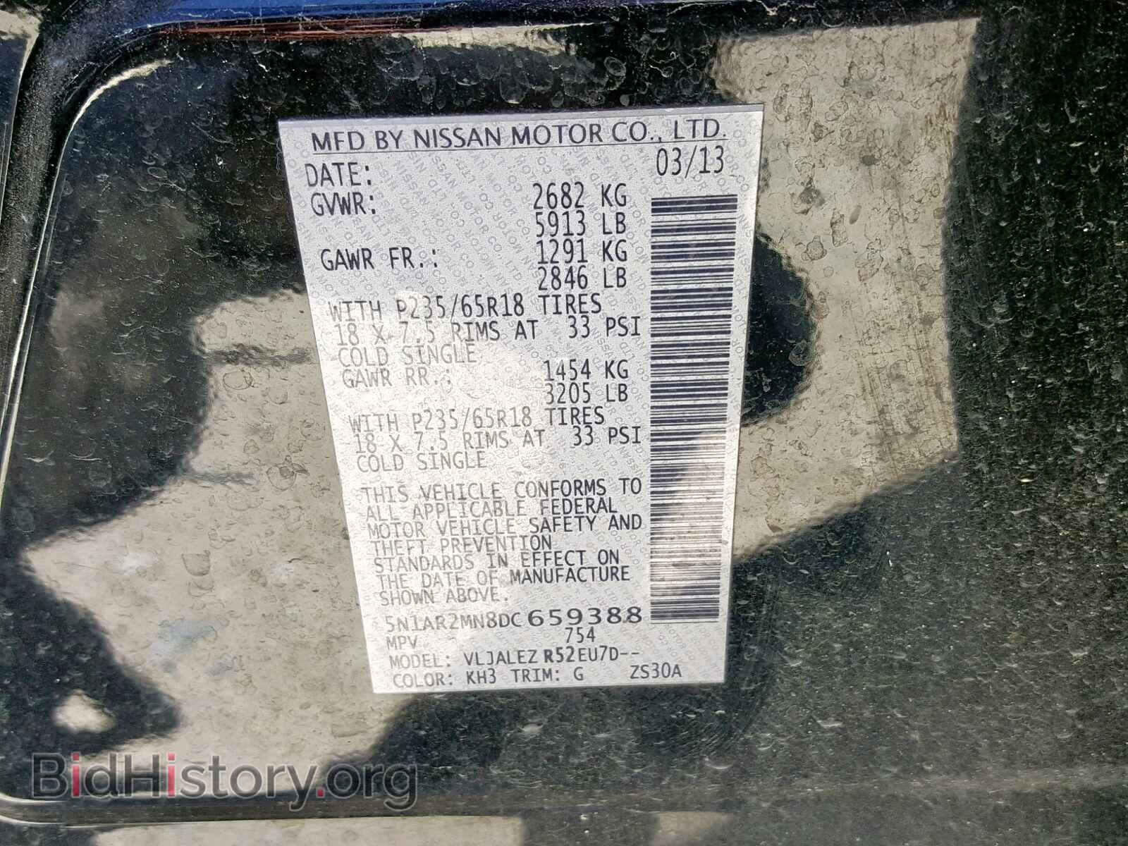 2013 NISSAN PATHFINDER - VIN: 5N1AR2MN8DC659388 - Фото 10