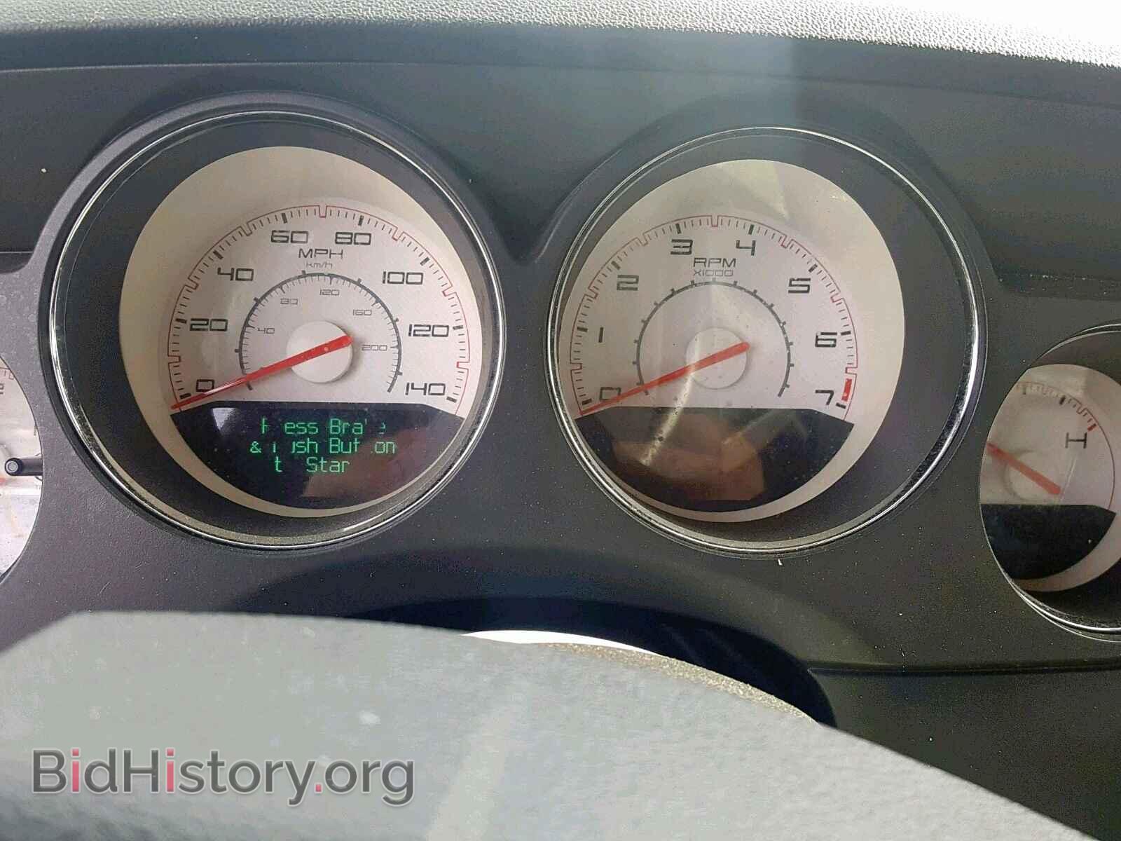 2013 DODGE CHALLENGER - VIN: 2C3CDYAG3DH705084 - Photo 8