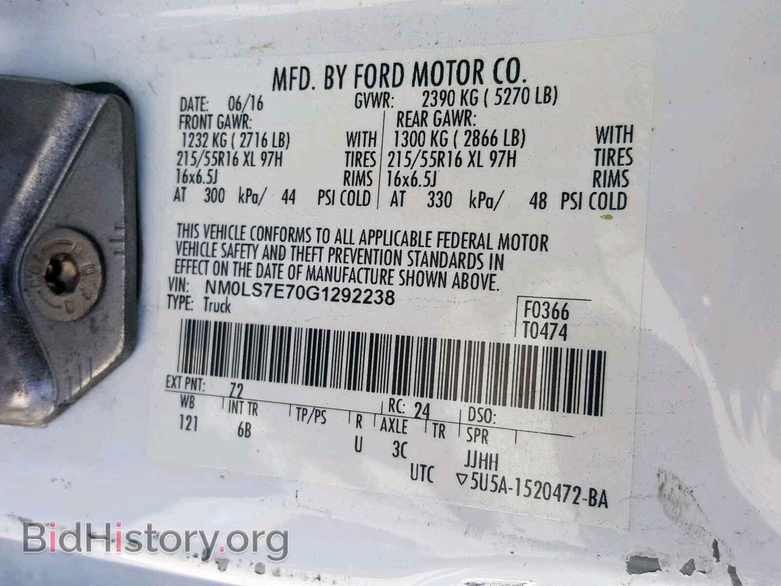 2016 FORD TRANSIT CO - VIN: NM0LS7E70G1292238 - Фото 10