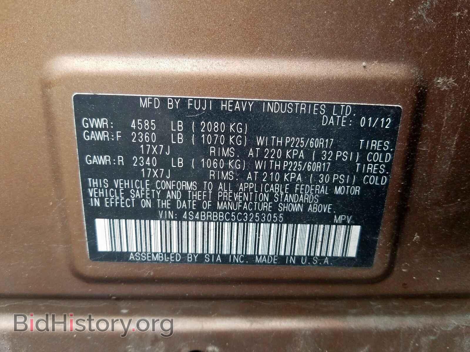 2012 SUBARU OUTBACK - VIN: 4S4BRBBC5C3253055 - Фото 10