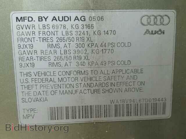 2007 AUDI Q7 - VIN: WA1BV94L67D019443 - Фото 10