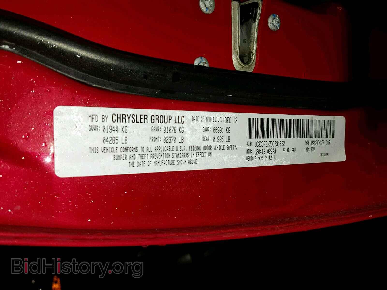 2013 DODGE DART - VIN: 1C3CDFCA8DD334272 - Фото 10