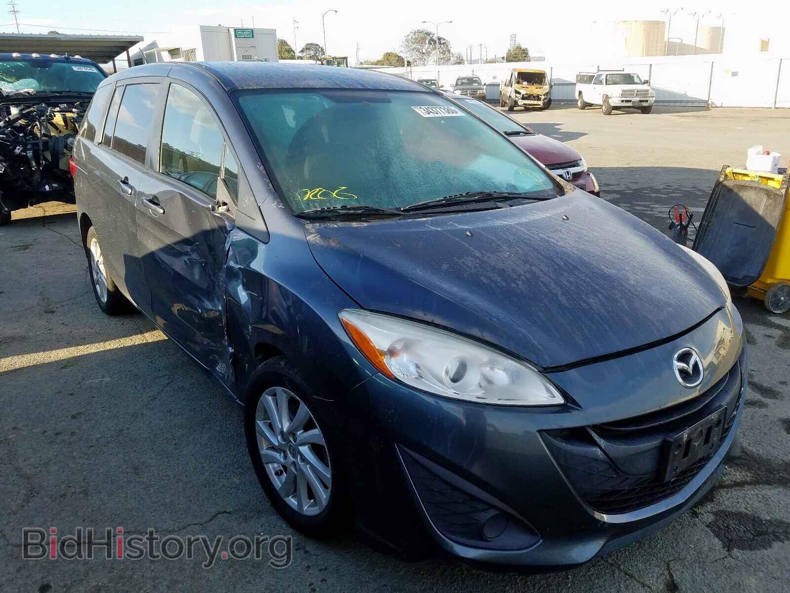 Фотография JM1CW2BL0C0113501 - MAZDA 5 2012