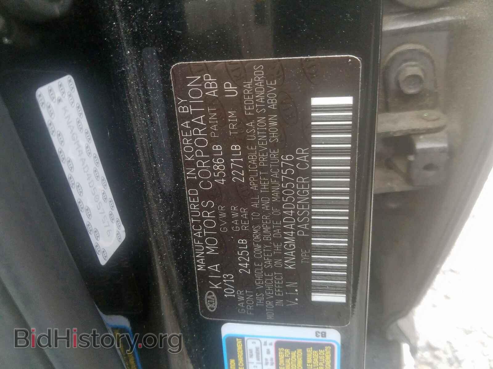 2013 KIA OPTIMA - VIN: KNAGM4AD4D5057576 - Фото 10