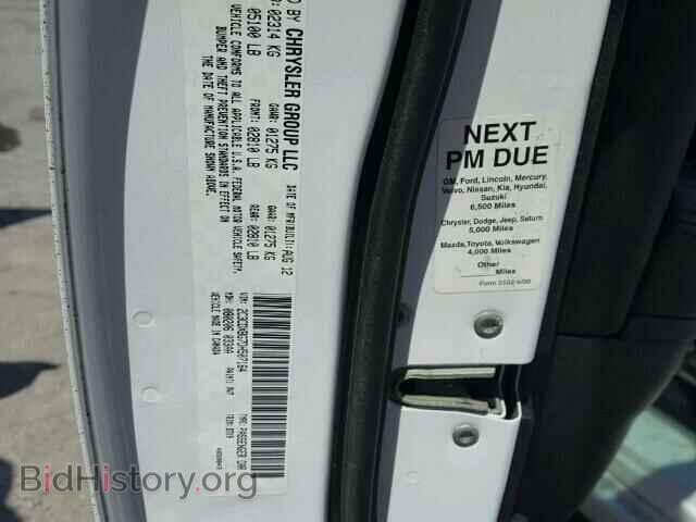 2013 DODGE CHARGER - VIN: 2C3CDXBG7DH507164 - Photo 10