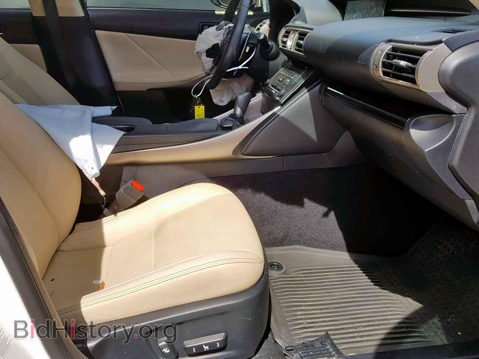 2014 LEXUS IS 250 - VIN: JTHBF1D20E5014630 - Фото 5