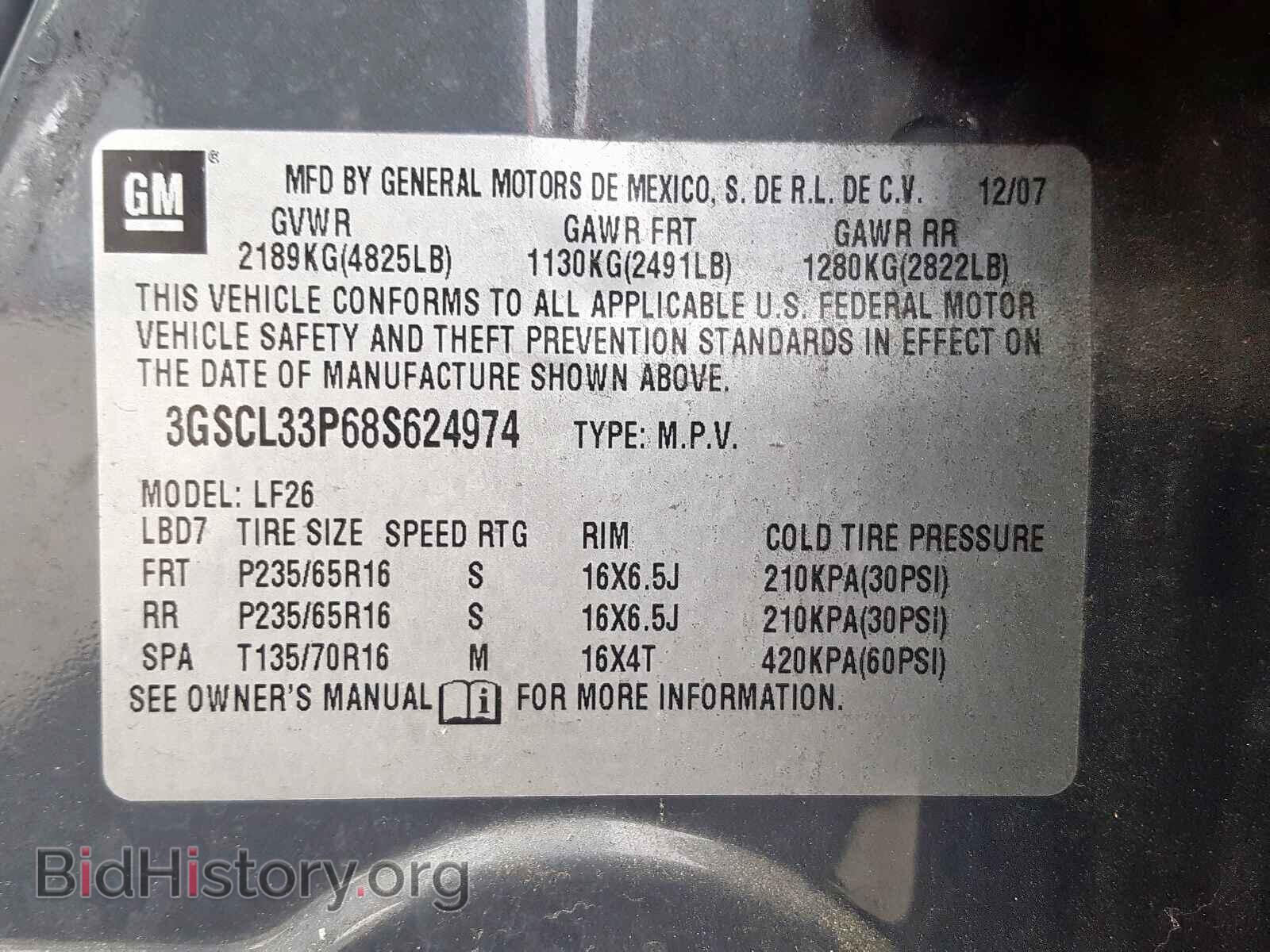 2008 SATURN VUE - VIN: 3GSCL33P68S624974 - Фото 10