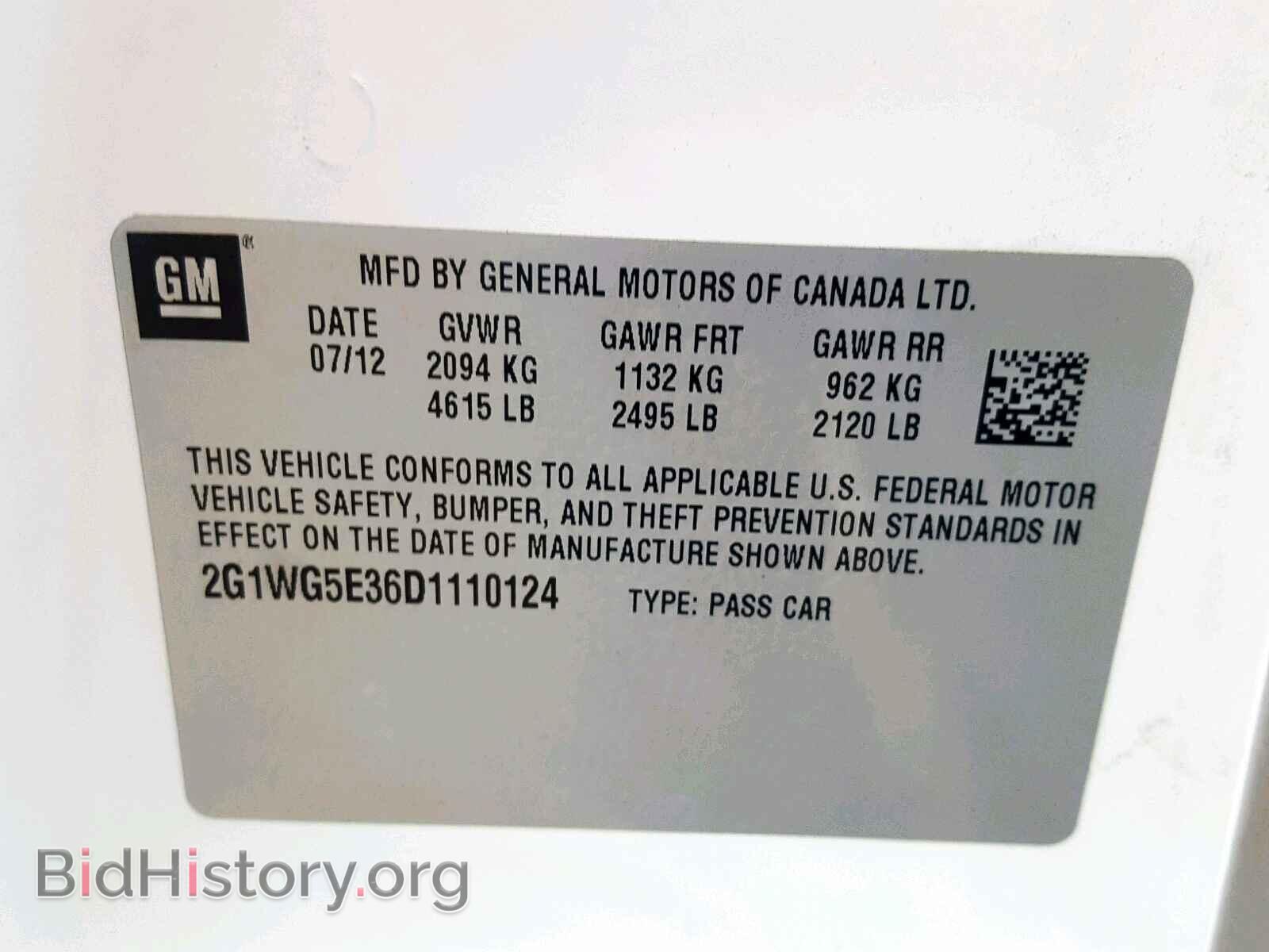 2013 CHEVROLET IMPALA - VIN: 2G1WG5E36D1110124 - Фото 10
