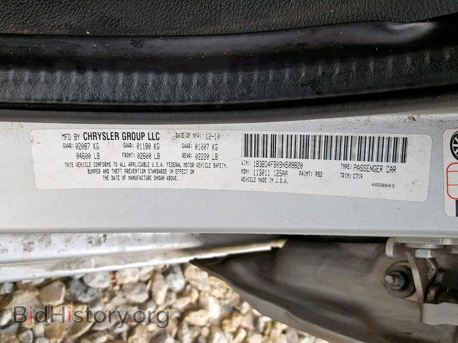 2011 DODGE AVENGER - VIN: 1B3BD4FB0BN509820 - Photo 10