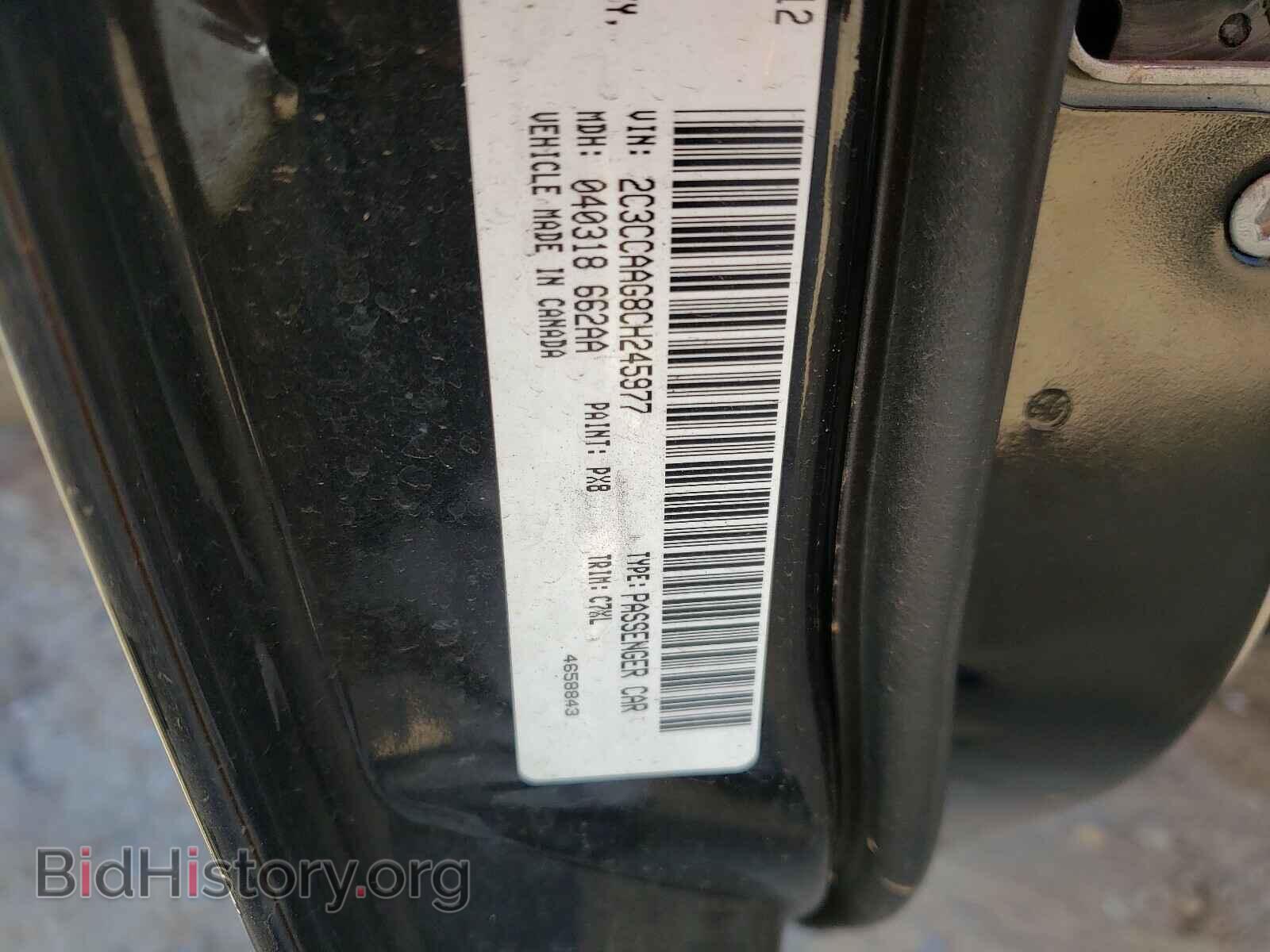 2012 CHRYSLER 300 - VIN: 2C3CCAAG8CH245977 - Фото 10
