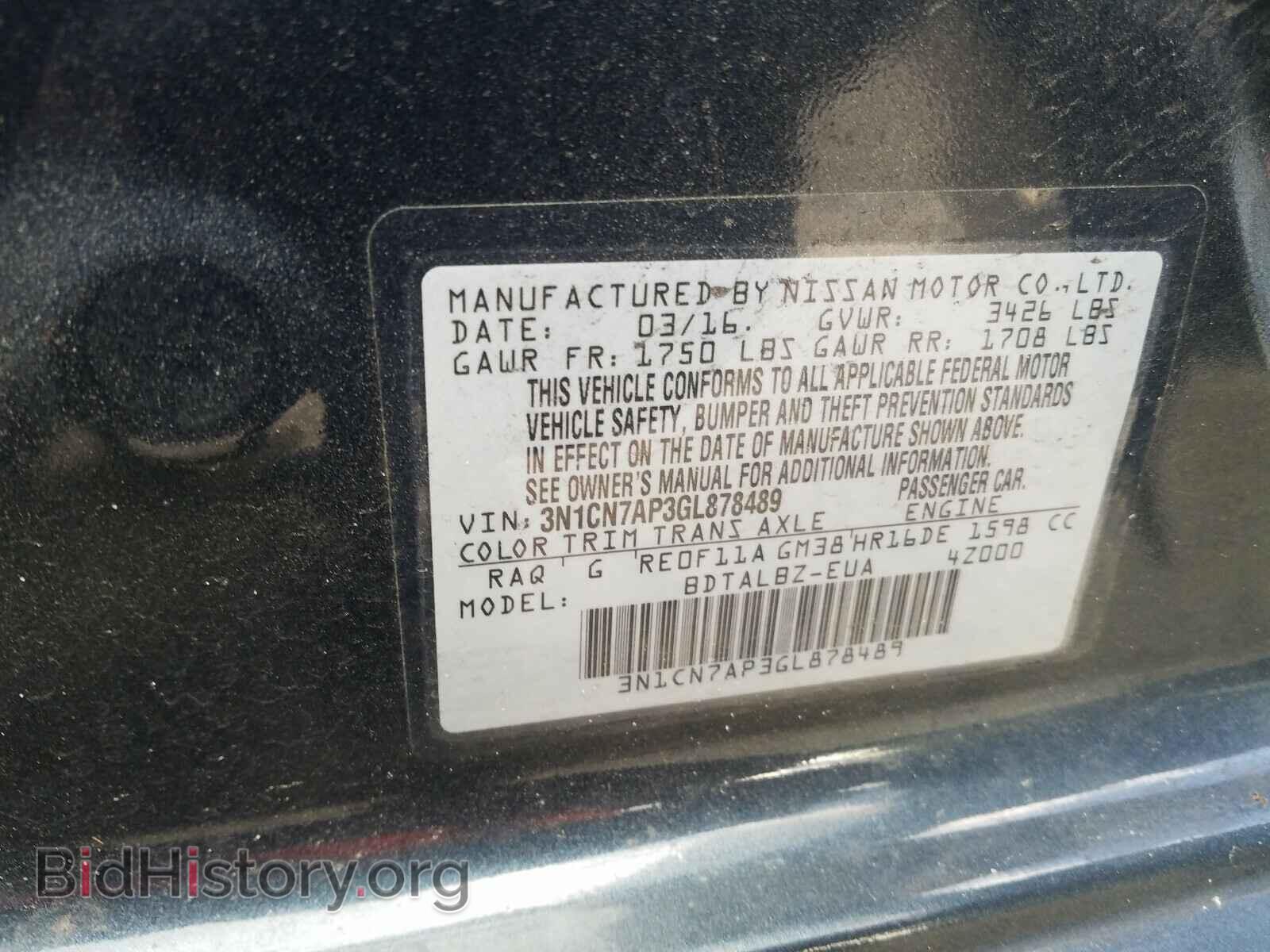 2016 NISSAN VERSA - VIN: 3N1CN7AP3GL878489 - Фото 10