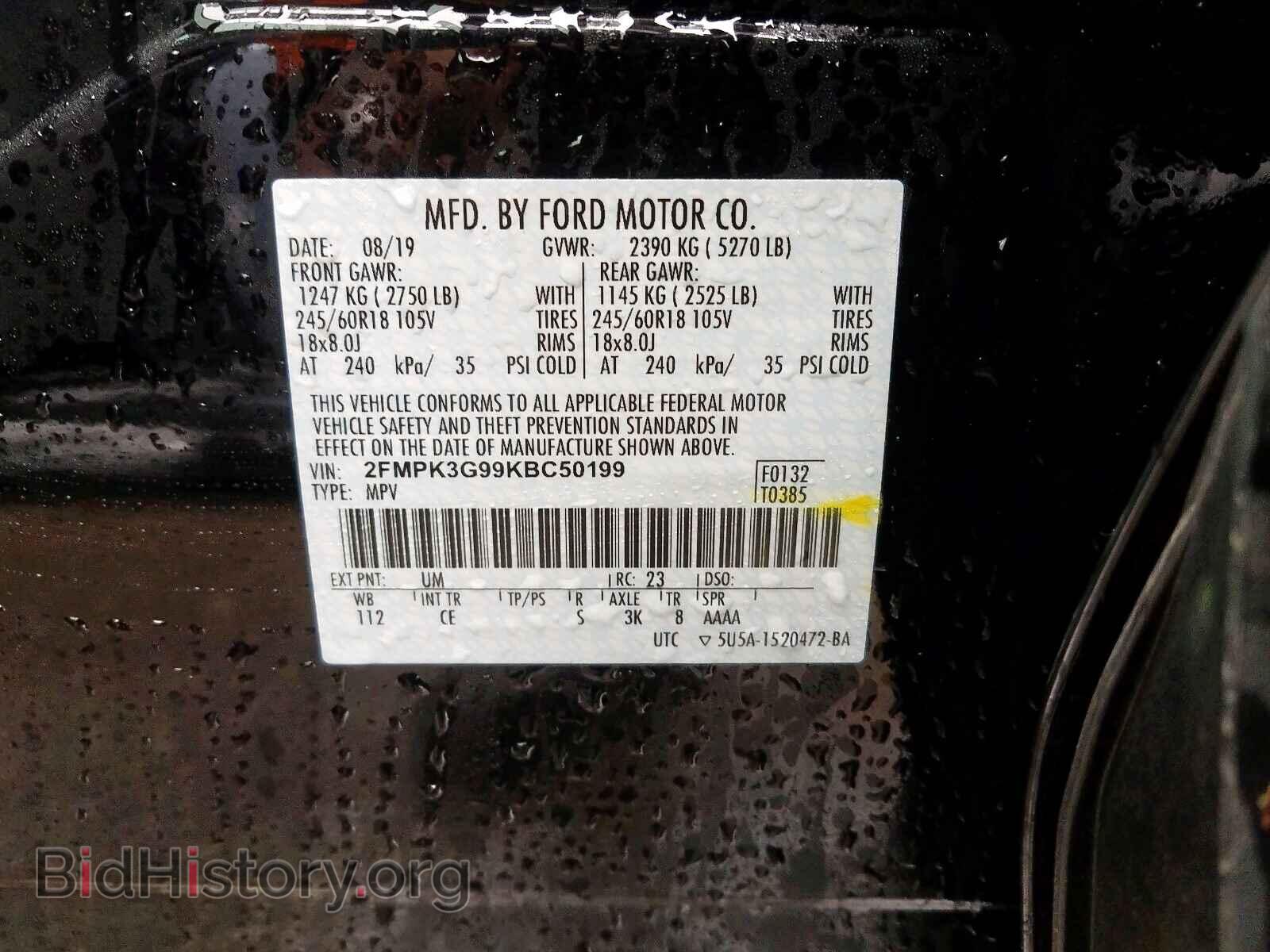 2019 FORD EDGE - VIN: 2FMPK3G99KBC50199 - Фото 10