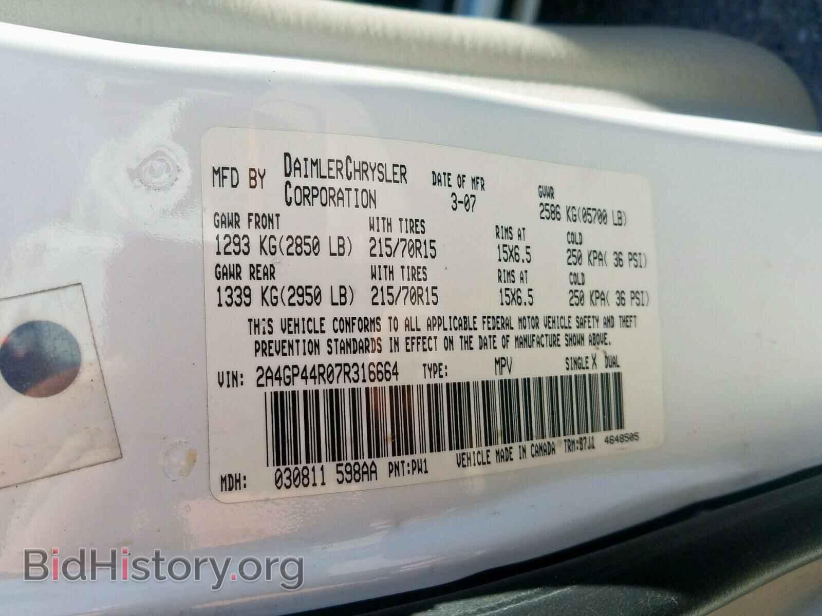 2007 CHRYSLER MINIVAN - VIN: 2A4GP44R07R316664 - Фото 10